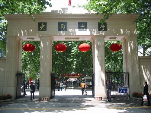 东大成贤学院整体实力如何?属于什么档次?东大成贤学院宿舍条件