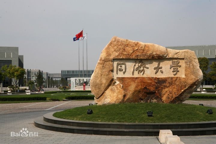 同济大学优势专业都有哪些?同济大学究竟怎么样