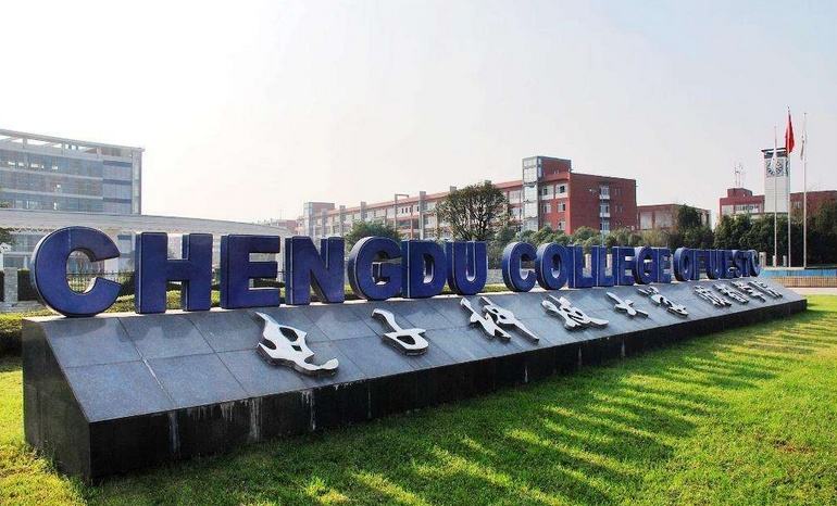 电子科技大学成都学院好吗?王牌专业是什么?学费收取情况