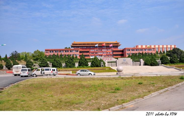 仰恩大学怎么样好不好是几本?仰恩大学一年学费多少宿舍条件如何