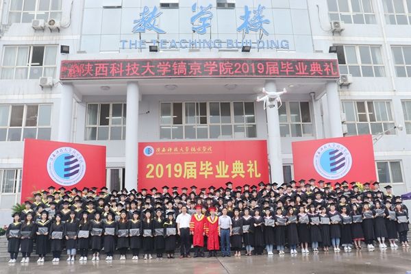 陕西科技大学镐京学院怎么样地址在哪?镐京学院宿舍真实图片