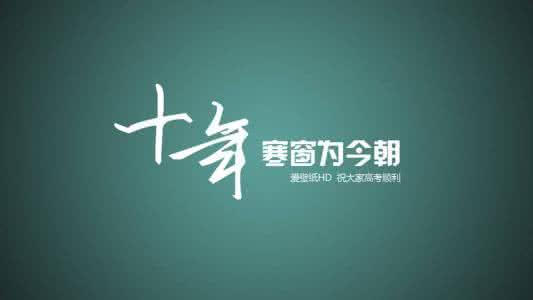 高考成绩几模最准最接近高考分数?一般高考估分和实际差距大吗