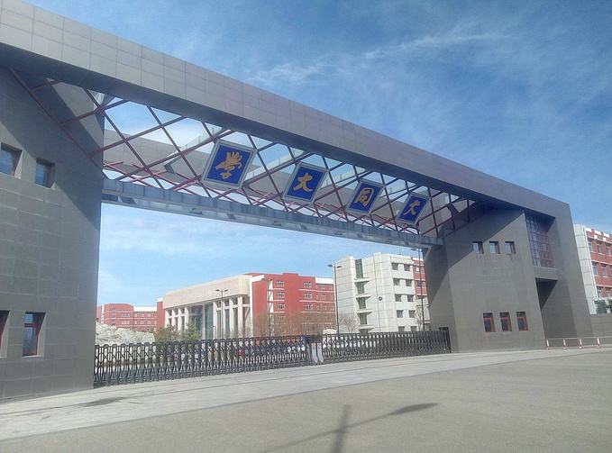大同大学是几本排名全国第几?大同大学宿舍条件如何真实图片