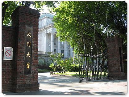 大同大学是几本排名全国第几?大同大学宿舍条件如何真实图片