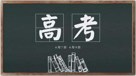 投档分位次是什么意思指的是什么?低于投档线会被录取吗