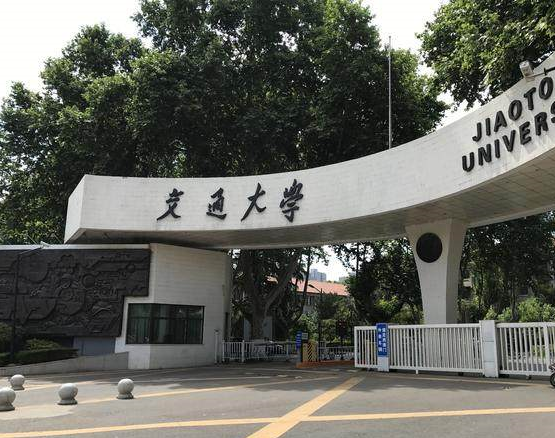 西安交通大学排名第几?最好专业是什么?西安交通大学宿舍如何?