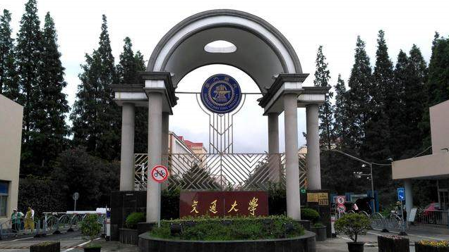 西安交通大学排名第几?最好专业是什么?西安交通大学宿舍如何?