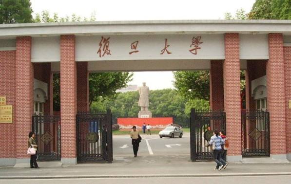 复旦大学研究生院有哪些专业最新学费多少?宿舍条件如何?