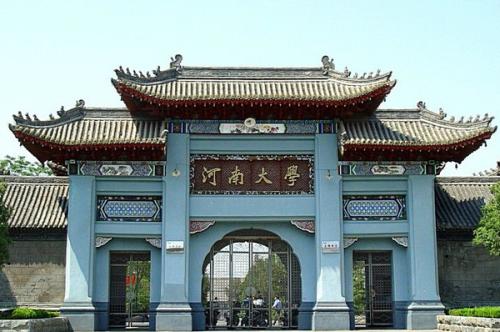 河南大学学科思政考研难吗?学科思政专业就业前景如何