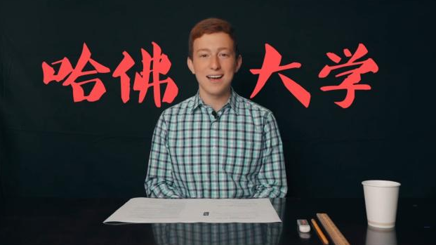 哈佛大学学习方法是怎样的?哈佛学霸的超实用学习法值得一看