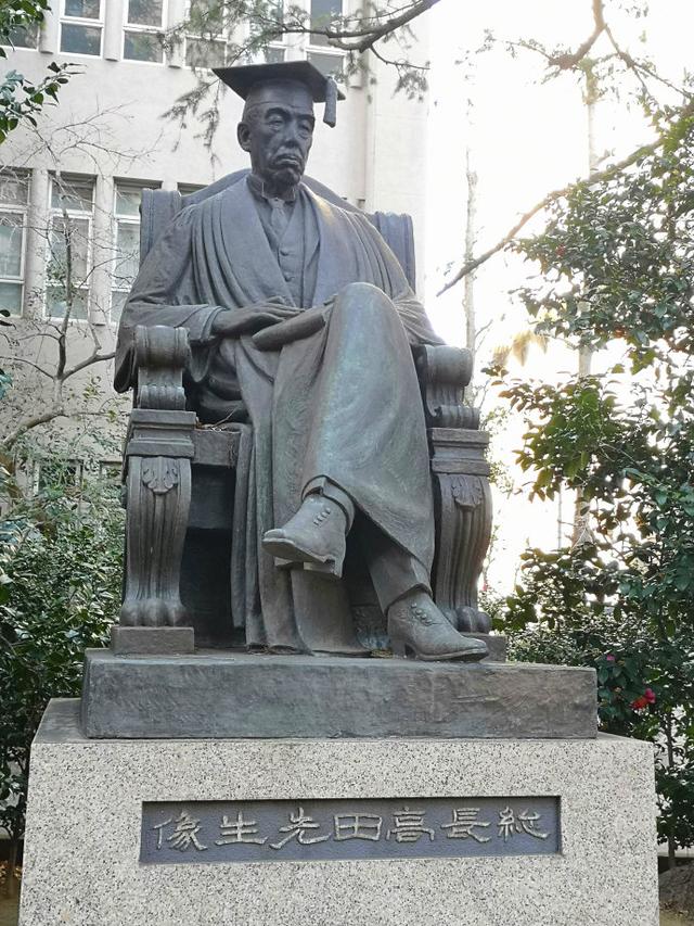 早稻田大学相当于中国什么大学?早稻田大学的留学条件是什么