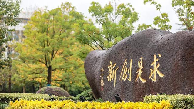 浙江大学城市学院学费是多少?浙大城市学院是独立学院吗属于几本