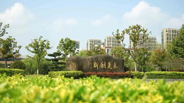 浙江大学城市学院学费是多少?浙大城市学院是独立学院吗属于几本