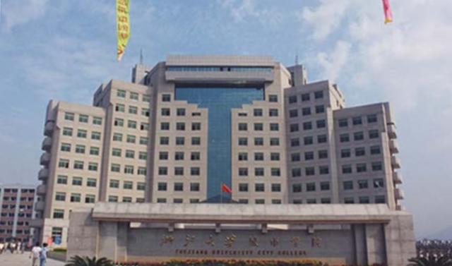 浙江大学城市学院学费是多少?浙大城市学院是独立学院吗属于几本
