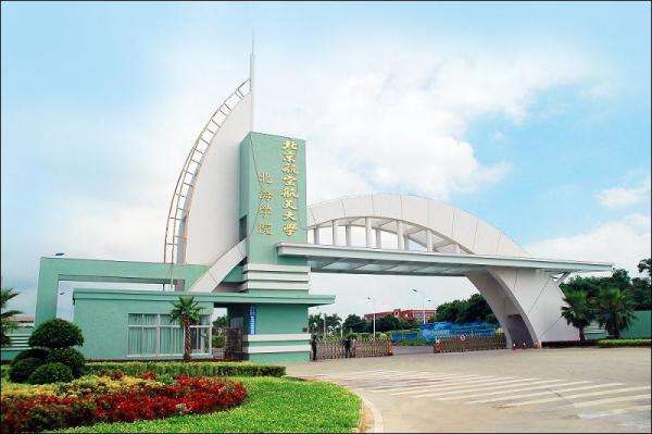 �������պ����ѧ����ȫ���ڼ�����Щ��רҵ�����ر�������ʵʵ��