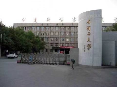 石河子大学怎么样?在哪?排名第几?宿舍条件如何?