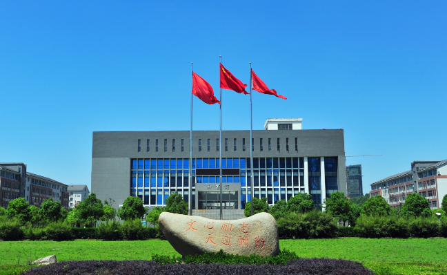 河海大学文天学院与皖江工学院的关系?河海大学文天学院怎么样好