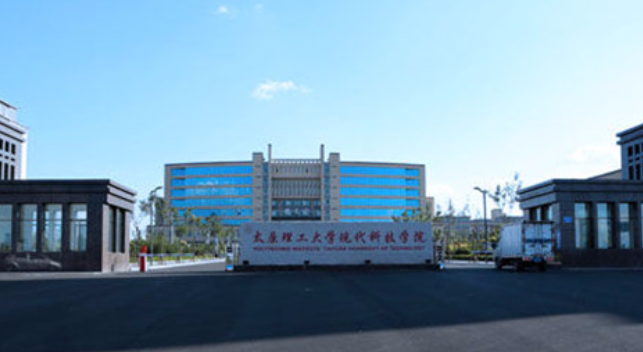 ̫ԭ������ѧ�ִ��Ƽ�ѧԺ��ô��ѧ�Ѹ��𣿾�ҵ�ʸߵ�רҵ����Щ