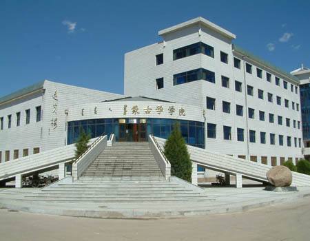 内蒙古大学怎么样好不好排名全国第几?认可度高吗有哪些王牌专业