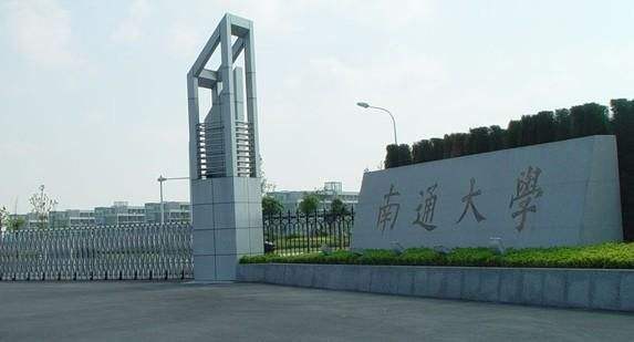 南通大学杏林学院怎么样?口碑如何?学费多少?宿舍条件好不好?