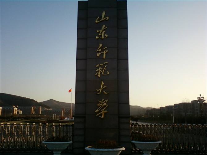 历山学院是正规大学吗_学院学历和大学学历有什么不同_学历大学是本科吗