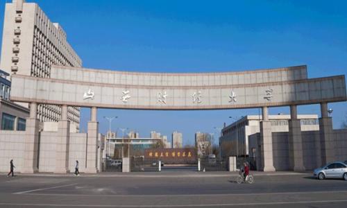 山西财经大学排名第几是几本211吗?学校有哪些优势专业就业率高吗