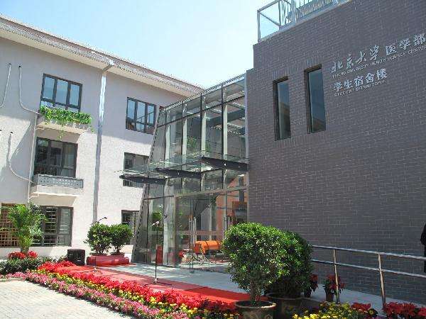 北京大学医学部怎么样是985吗?北京大学医学部的专业有哪些?