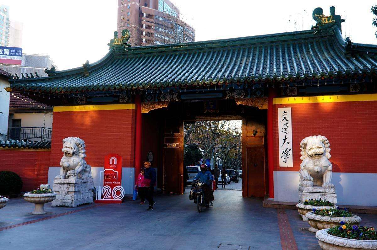 全国的交通大学有哪些,为什么叫交通大学?最新交通大学排名情况