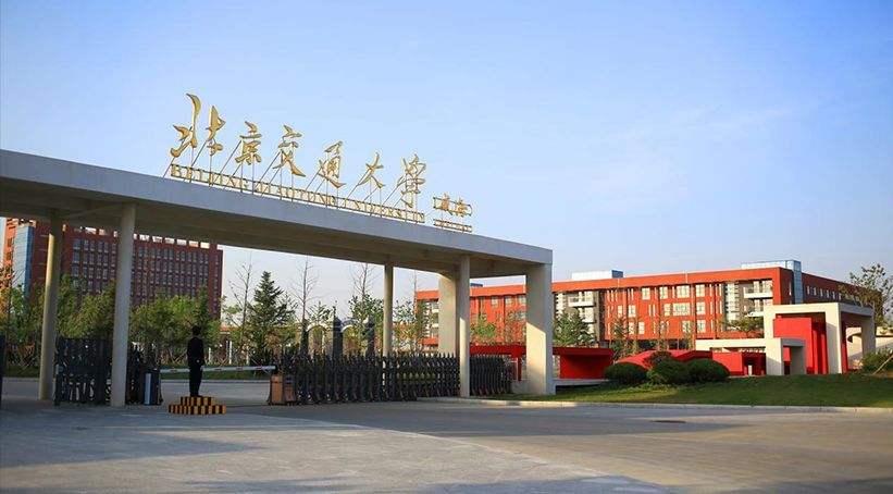 全国的交通大学有哪些,为什么叫交通大学?最新交通大学排名情况