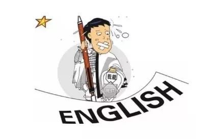 英语基础很差怎么考研备战?考研英语和英语六级哪个更难