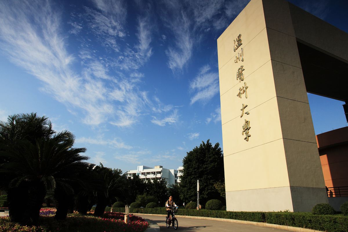 温州医科大学仁济学院怎么样好不好是几本?宿舍条件如何学费贵吗