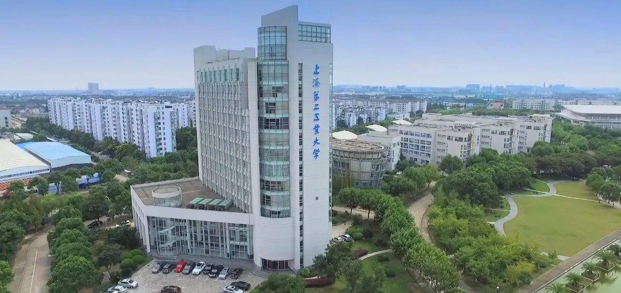 上海第二工业大学排名怎么那么低是几本?是211吗?最好专业是什么
