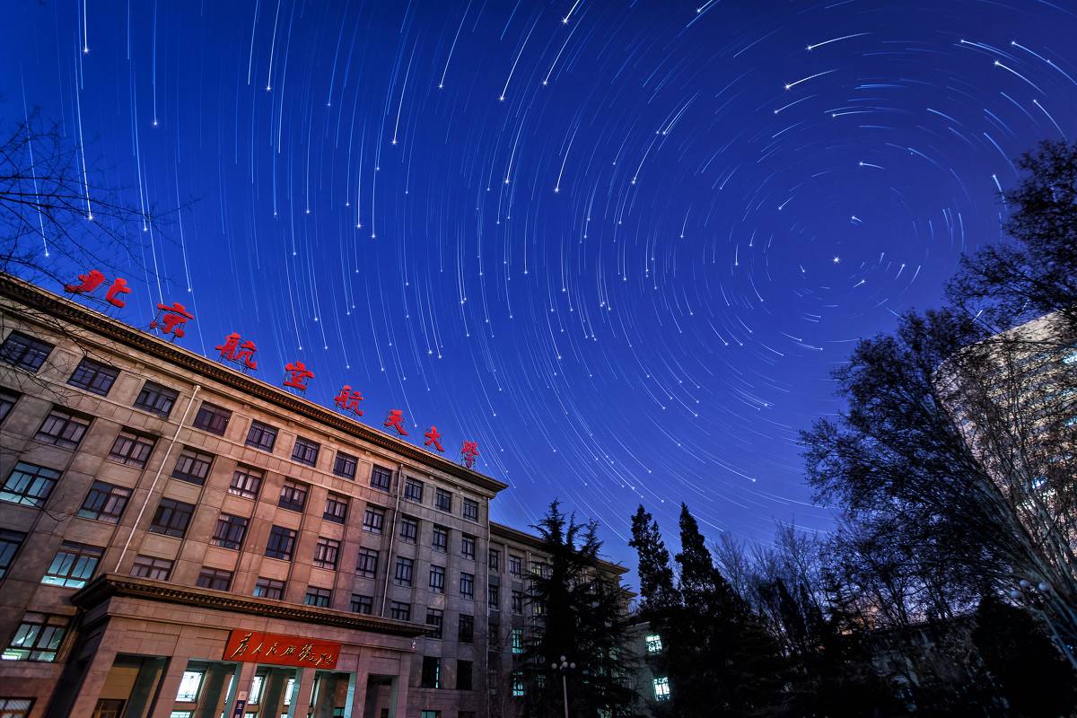北京航天航空大学是985吗?有哪些A类学科名单介绍