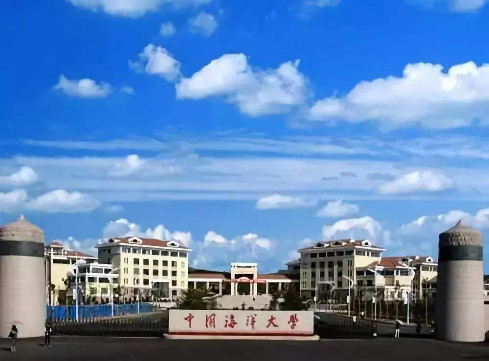 青岛海洋大学怎么样是985还是211?排名全国第几宿舍条件好不好?