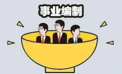 ڱʦԿоڱʦжʲôô