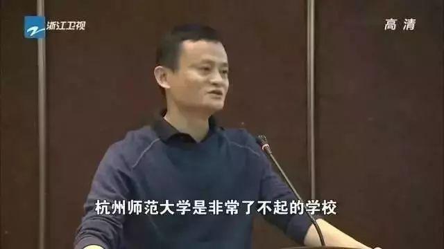 杭州师范大学分数线为什么那么高?是一本吗?最好专业?就业前景