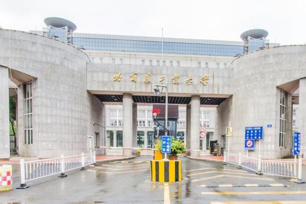哈尔滨工业大学很厉害吗?最牛专业是什么?学费多少?全国排名第