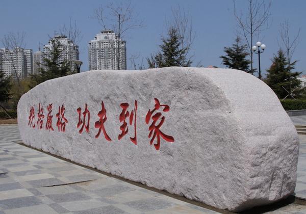 哈尔滨工业大学很厉害吗?最牛专业是什么?学费多少?全国排名第