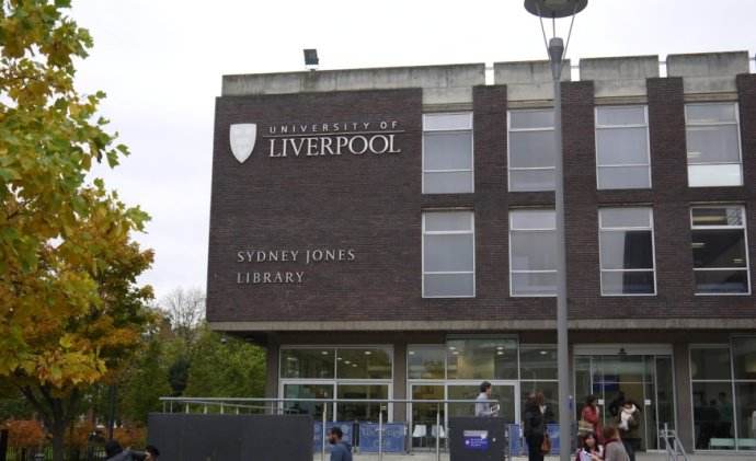 利物浦大学认可度怎么样?世界排名第几?申请条件有哪些?