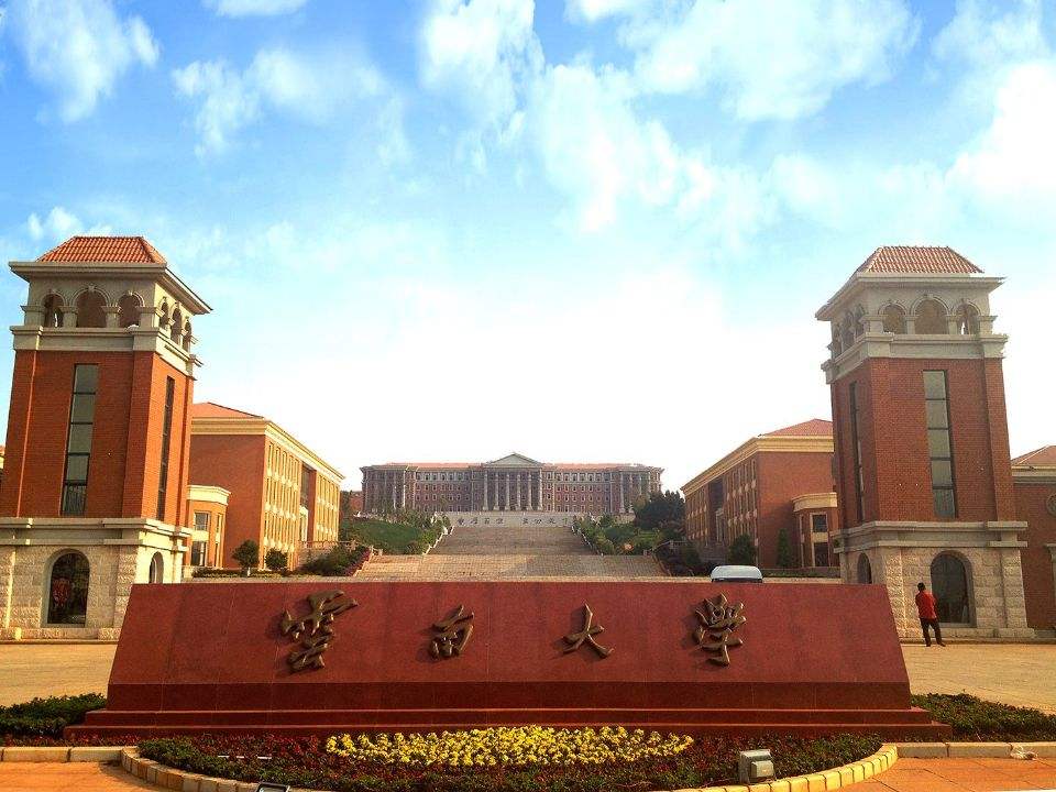 云南大学是211吗?企业认可度高吗?什么专业最好?宿舍条件如何