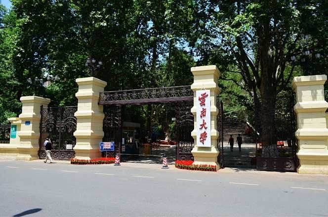 云南大学是211吗?企业认可度高吗?什么专业最好?宿舍条件如何