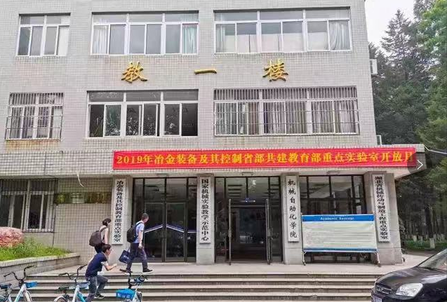 武汉科技大学是211吗?最好专业是什么?好就业吗?学费多少?