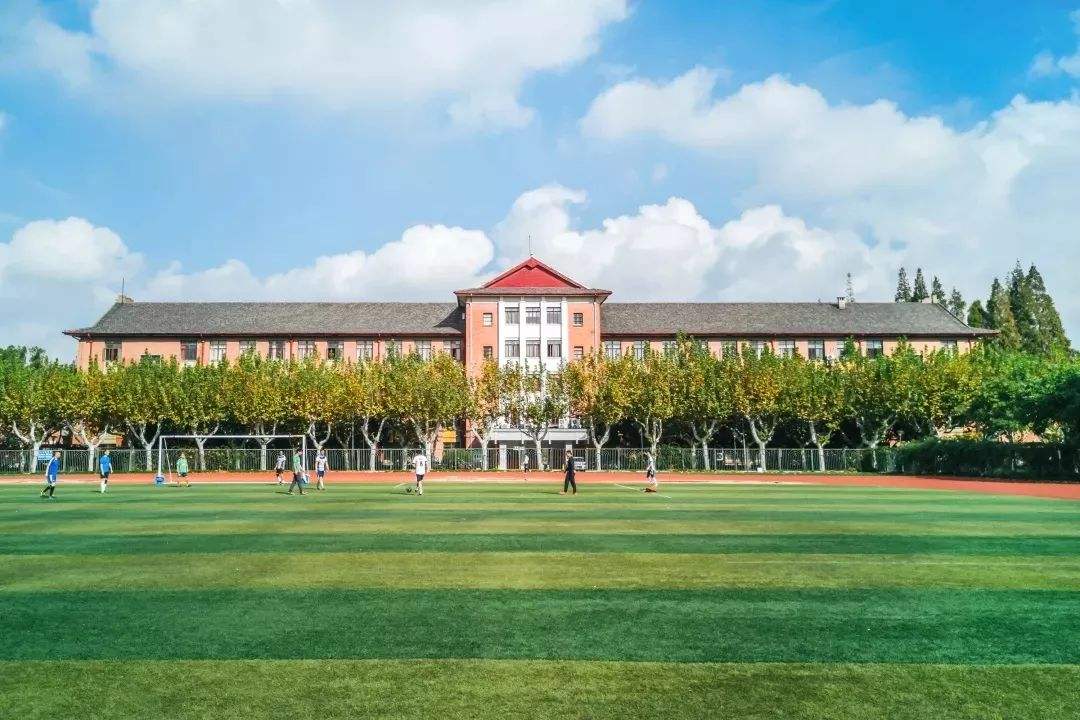 上海师范大学怎么样?什么档次?最牛专业是什么?宿舍环境怎么样