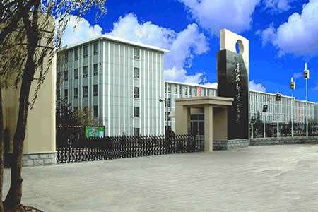 青海大学昆仑学院怎么样好吗是几本?宿舍条件如何一年学费多少钱