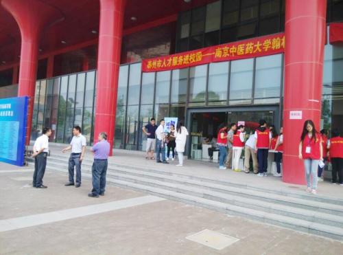 南京中医药大学翰林学院怎么样是几本?宿舍环境好不好学费多少?