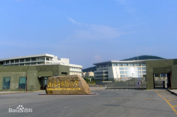 南京中医药大学翰林学院怎么样是几本?宿舍环境好不好学费多少?