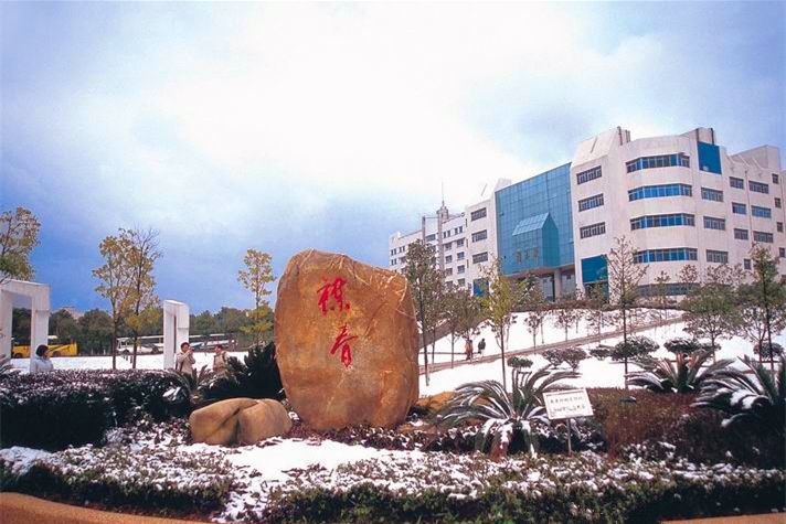 长沙学院怎么样是几本?排名全国第几?王牌专业有哪些?