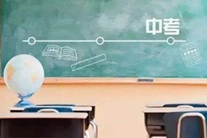 职高可以考本科吗?职高生考大学需要哪些途径呢