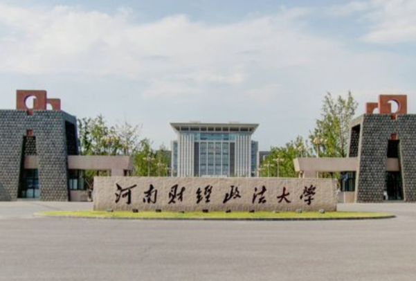 河南财经政法大学是小211吗?排名第几?学费多少?宿舍环境