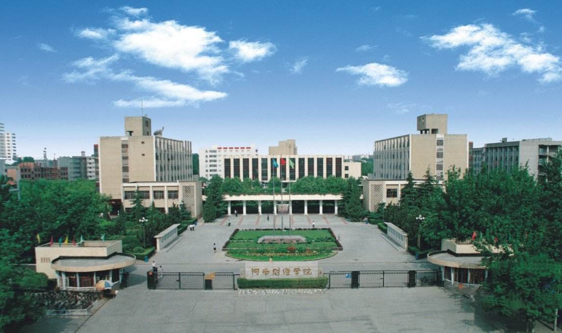 河南财经政法大学是小211吗?排名第几?学费多少?宿舍环境